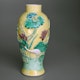 Vase by Wang Bing Rong, relief decoration, H22.5 D11cm, rim repair, older repair, probably had a cover