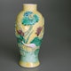 Vase by Wang Bing Rong, relief decoration, H22.5 D11cm, rim repair, older repair, probably had a cover 